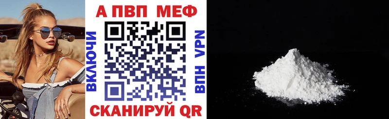 Купить наркоту Лангепас Гашиш  hydra tor  МЕФ  Канабис  Alpha PVP 