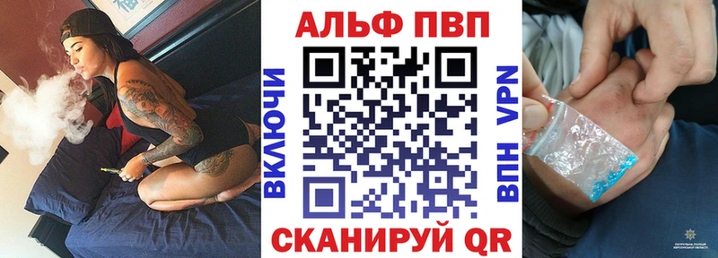 Alpha PVP VHQ  даркнет наркотические препараты  Лангепас  продажа наркотиков 