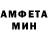 Амфетамин 97% Edrie Alexandrine