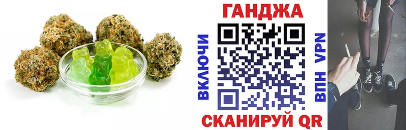 Печенье с ТГК марихуана  купить наркотики сайты  Лангепас 