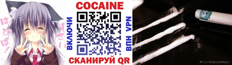 КОКАИН Перу Лангепас