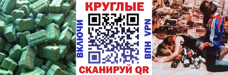 Экстази Дубай Лангепас