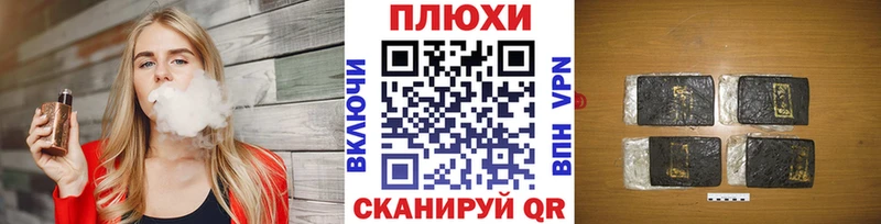 ГАШИШ Ice-O-Lator  Лангепас 