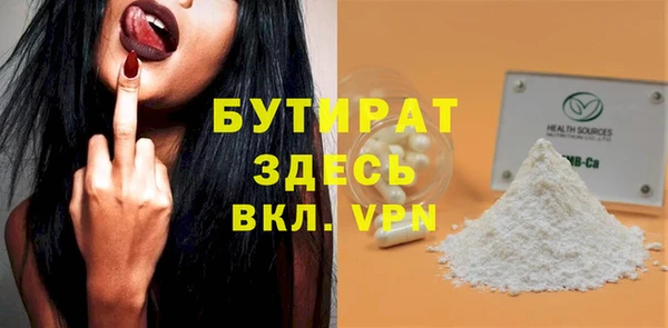 дистиллят марихуана Балахна