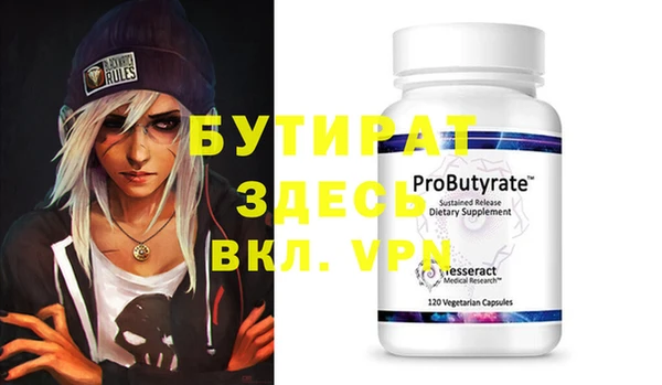 дистиллят марихуана Балахна