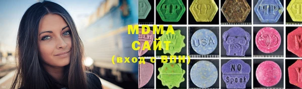 дистиллят марихуана Балахна