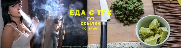кристаллы Пестово