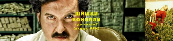дистиллят марихуана Балахна