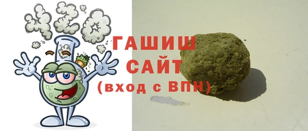 гашик Балабаново