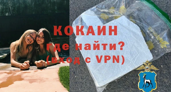 дистиллят марихуана Балахна
