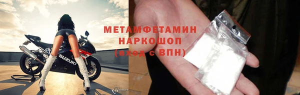 гашик Балабаново