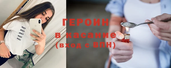 дистиллят марихуана Балахна