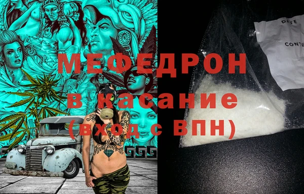 МДМА Баксан