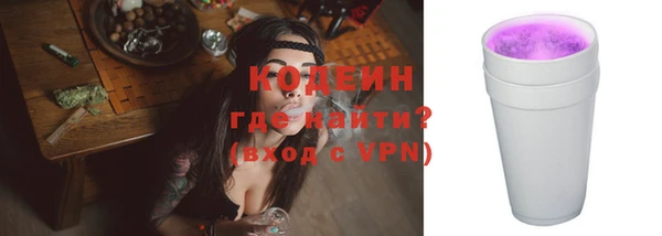дистиллят марихуана Балахна