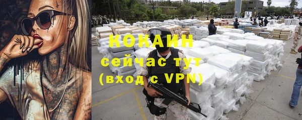МДМА Баксан