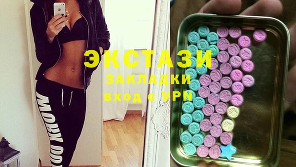 альфа пвп Пересвет