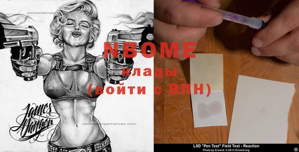 гашик Балабаново