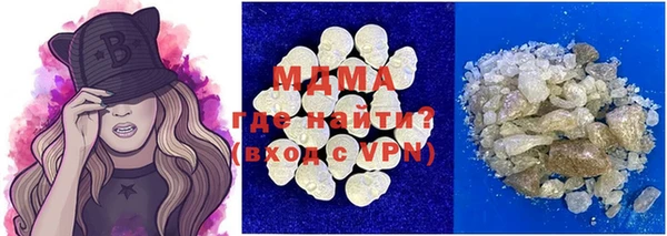 дистиллят марихуана Балахна
