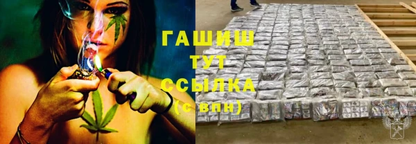 гашик Балабаново
