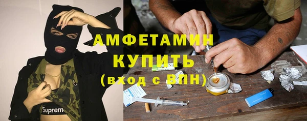 гашик Балабаново