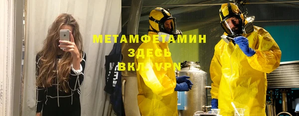 дистиллят марихуана Балахна