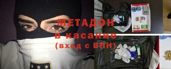 МДМА Баксан