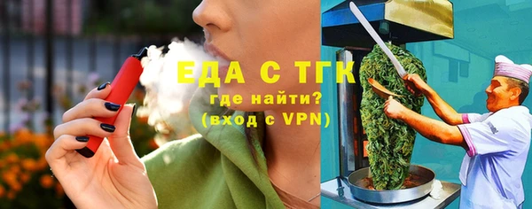 дистиллят марихуана Балахна