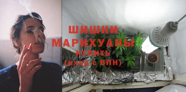 дистиллят марихуана Балахна