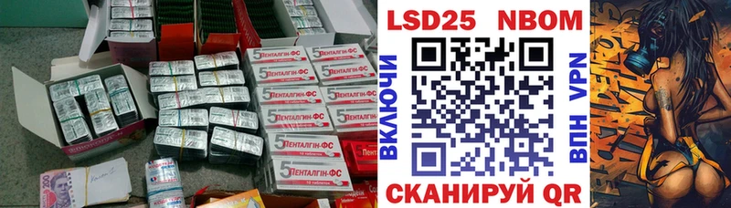 LSD-25 экстази ecstasy  цена наркотик  Лангепас 