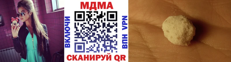 наркотики  Лангепас  MDMA молли 