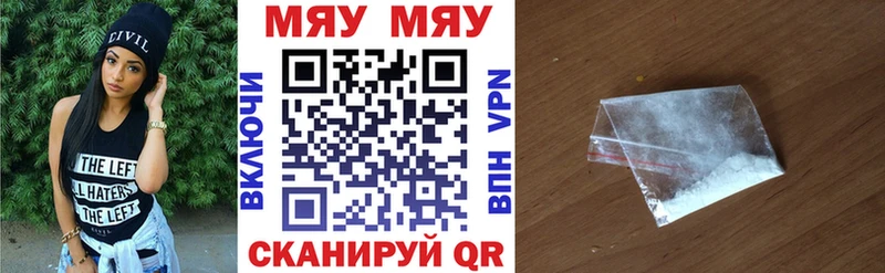 продажа наркотиков  Лангепас  Мефедрон кристаллы 