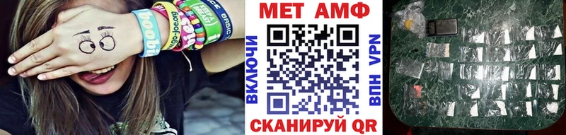 где купить наркотик  Лангепас  МЕТАМФЕТАМИН Декстрометамфетамин 99.9% 