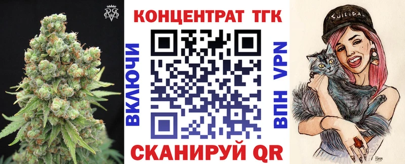 ТГК гашишное масло  Лангепас 
