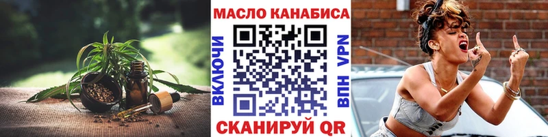 Дистиллят ТГК жижа Лангепас